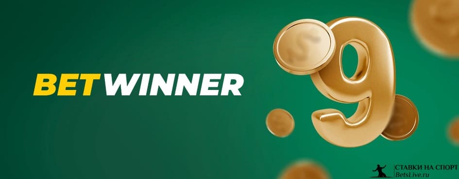 Comprehensive Betwinner Casino Reviews Your Guide to the Best Online Gaming Experience