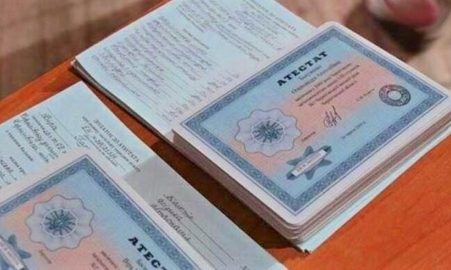 Купить диплом ДВГАФК по доступной цене 970481611