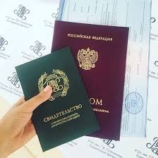 Купить диплом ДВГАФК по доступной цене 970481611