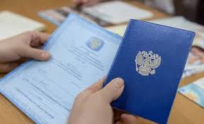 Купить диплом экономиста без предоплаты