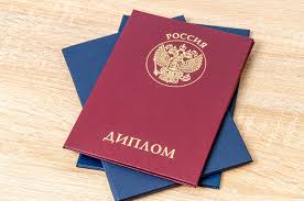 Купить диплом СПбГАИЖСА им. Репина - лучший выбор для успешной карьеры