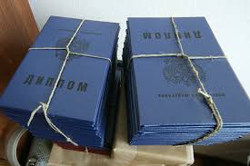 Купить диплом СПХФА на бланках Гознак -533432670