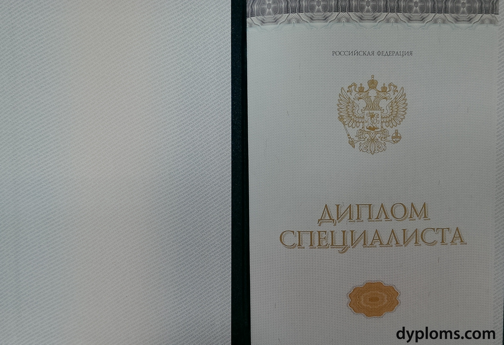 Купить диплом в Красноярске без предоплаты - Сделайте правильный выбор