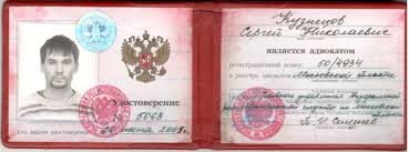 Купить диплом в Серпухове Как и где получить качественный диплом