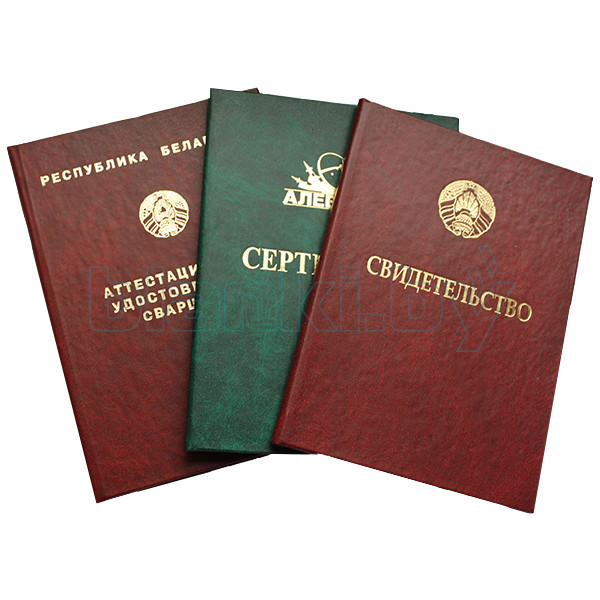 Купить диплом в Смоленске дешево и быстро