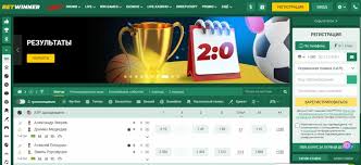Découvrez Betwinner  Votre plateforme de paris en ligne 1983066316