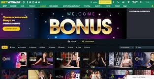 BetWinner Registration A Step-by-Step Guide to Get Started