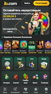 JB Casino Login Your Gateway to Thrilling Online Gaming