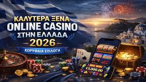 Online Καζίνο με Κατάθεση 10 Ευρώ Ο Απόλυτος Οδηγός -175609308 Online Καζίνο με Κατάθεση 10 Ευρώ Ο Απόλυτος Οδηγός -175609308