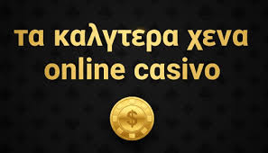Online Καζίνο με Κατάθεση 10 Ευρώ Ο Απόλυτος Οδηγός -175609308 Online Καζίνο με Κατάθεση 10 Ευρώ Ο Απόλυτος Οδηγός -175609308