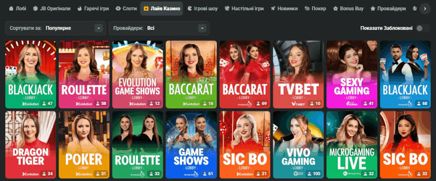 Experience Excitement and Thrills at JB Casino Online