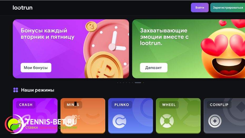 Lootrun Casino — Официальный Игровой Портал -319399354