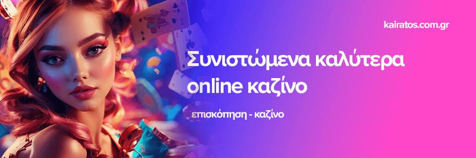 Online Casino στην Ελλάδα Ο απόλυτος οδηγός σας -491179401 Online Casino στην Ελλάδα Ο απόλυτος οδηγός σας -491179401