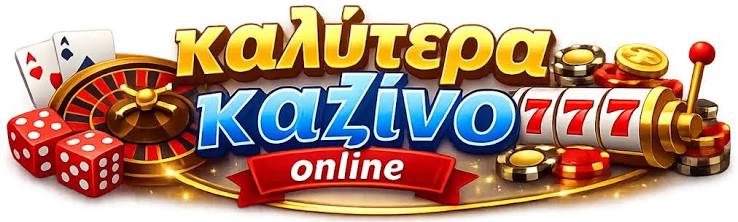 The Best No Verification Casinos for Easy Gambling