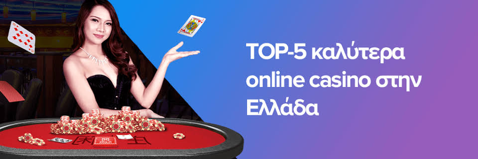 Νέα Ξένα Online Casino Οδηγός για την Επιλογή του Ιδανικού Καζίνο