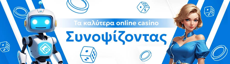 Τα Καλύτερα Ξένα Online Casino Ο Οδηγός σας για Ασφαλή Παιχνίδια Τα Καλύτερα Ξένα Online Casino Ο Οδηγός σας για Ασφαλή Παιχνίδια